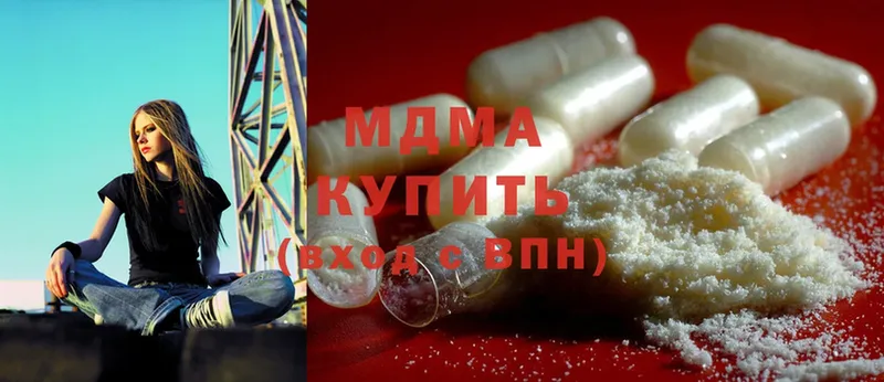 MDMA Molly  Электросталь 